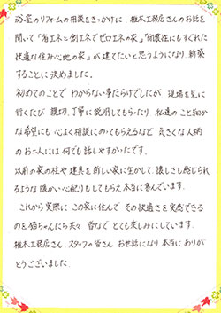 �����s�@�������ƍH���X�@���q���܂̐��P