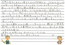 �����s�@�������ƍH���X�@���q���܂̐��R