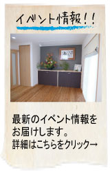 ���s�{�����s�̂������ƍH���X�̃u���O